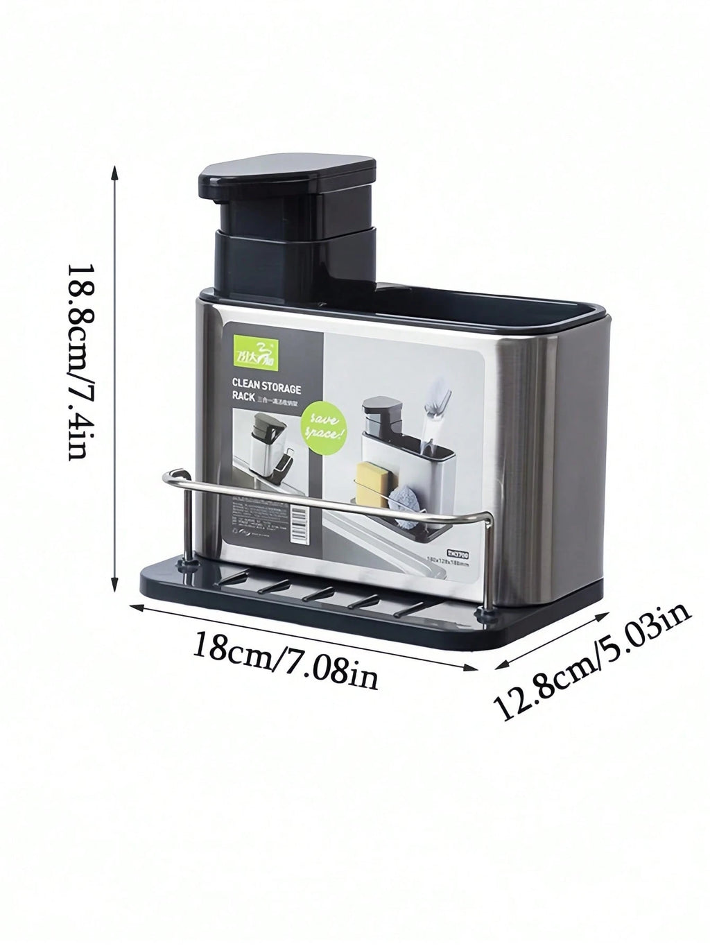 Sink Caddie w/ Soap Dispenser