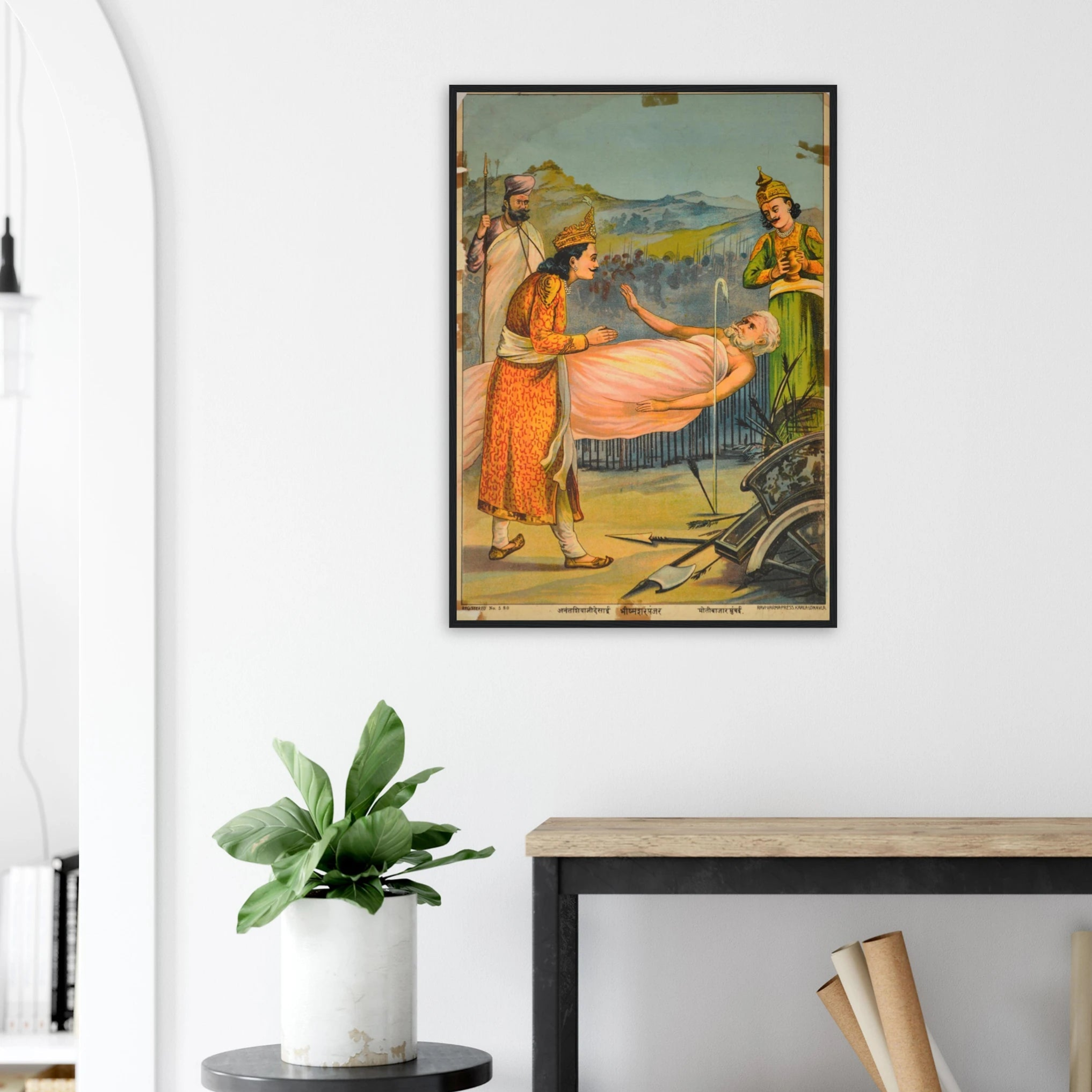 Bhishma Bed of Arrows Print