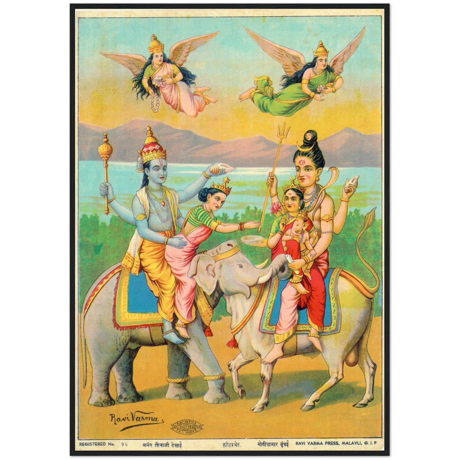 Hari Hara Bhet Print