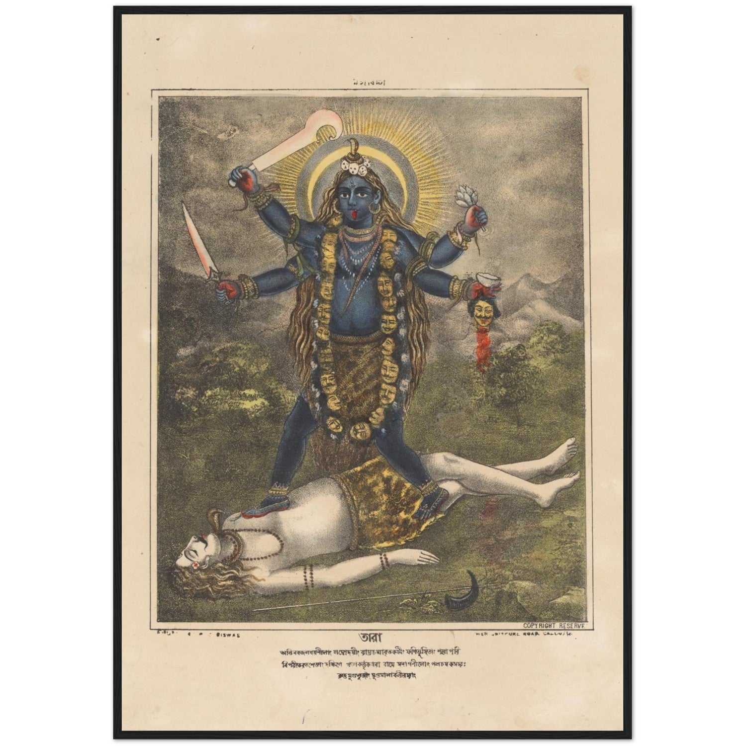 Tara destroys Shiva Print